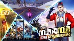 绝地摩托免广告版(1)