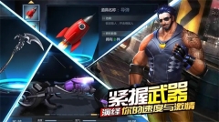 绝地摩托免广告版(4)
