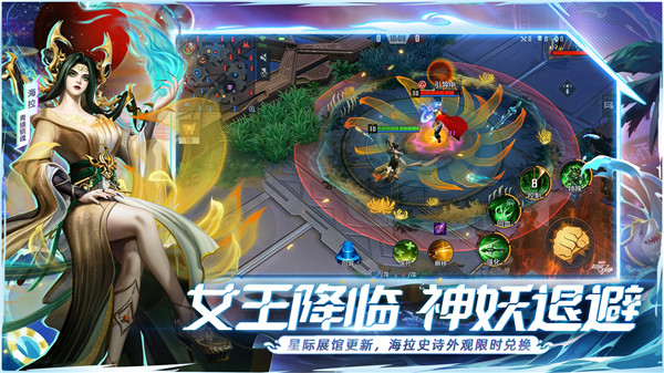 漫威超级战争VIVO版图1