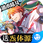 奇门之上GM版