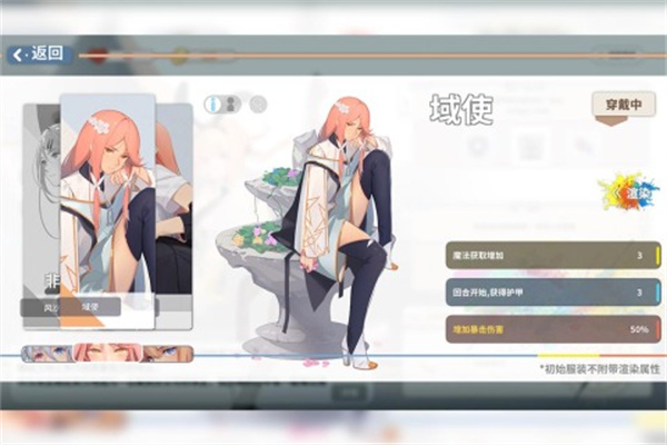 克瑞因的纷争 v1.0.3 安卓版图2
