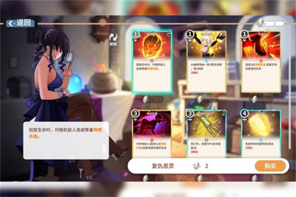 克瑞因的纷争 v1.0.3 安卓版图4