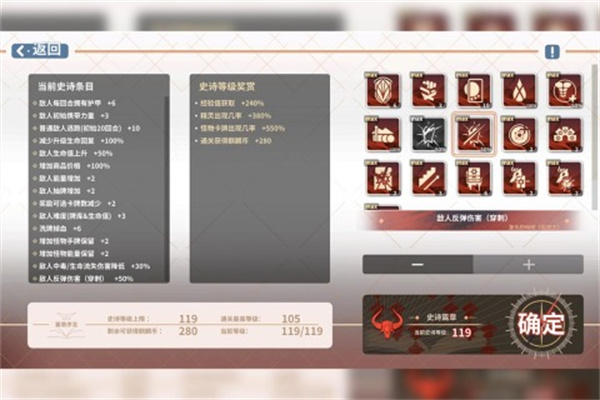 克瑞因的纷争 v1.0.3 安卓版图5