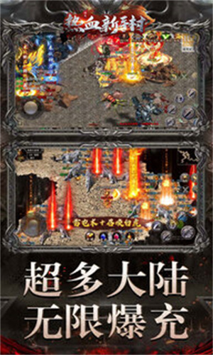 热血新手村内购 v1.0.0 安卓版图2