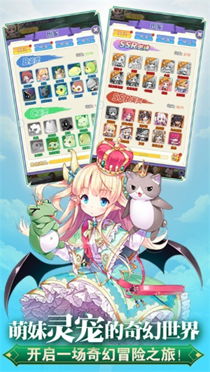 魔女小卡 v1.0.2 安卓版图1