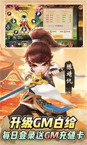 搜仙记仙玉内购 v1.0.0 安卓版图3