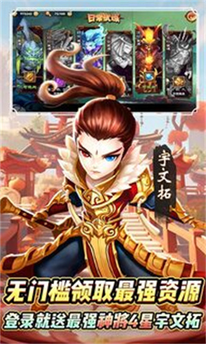 搜仙记仙玉内购 v1.0.0 安卓版图4