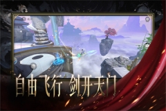 天堂魔狱九游版图3