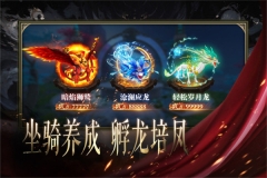 天堂魔狱九游版图5