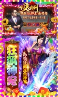 侠义九州GM版