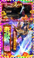侠义九州GM版