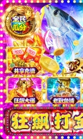 侠义九州GM版