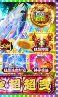 侠义九州GM版
