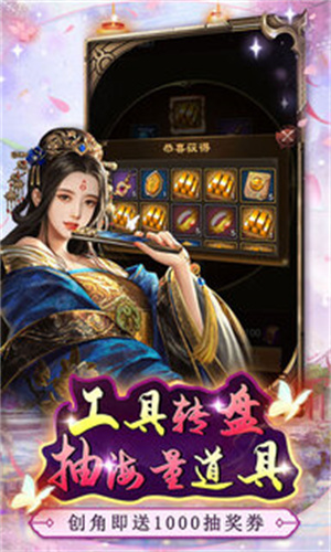 弑神斩仙VIVO版