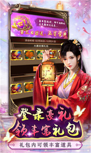 弑神斩仙VIVO版