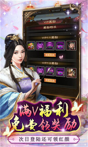弑神斩仙VIVO版