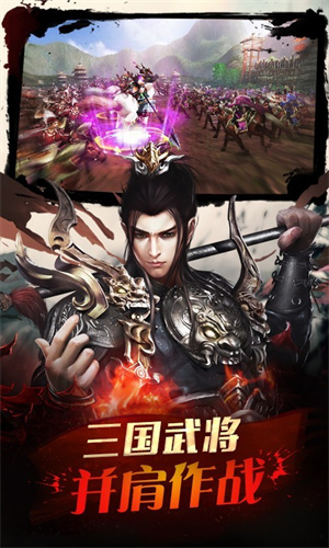 侠义九州最新 v1.0.35 安卓版