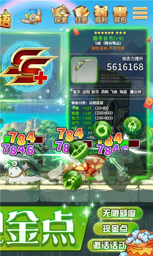 彩虹物语0.1折 v1.0 安卓版图2