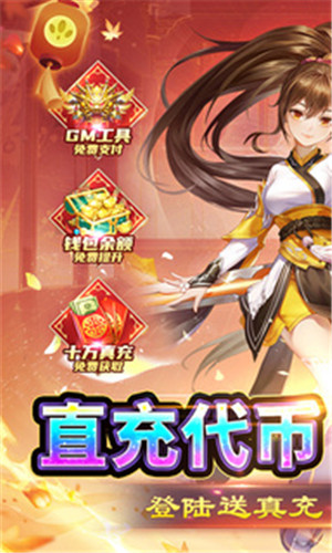 生灵怒代币刷充版(1)