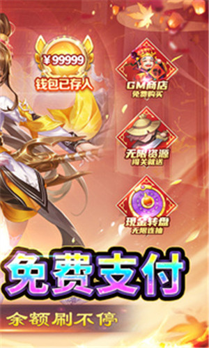 生灵怒代币刷充版(2)