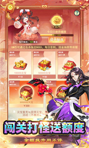 生灵怒代币刷充版(4)