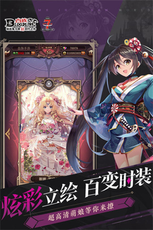 血族折扣平台 v4.212 安卓版图3