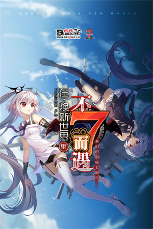 血族折扣平台 v4.212 安卓版图4