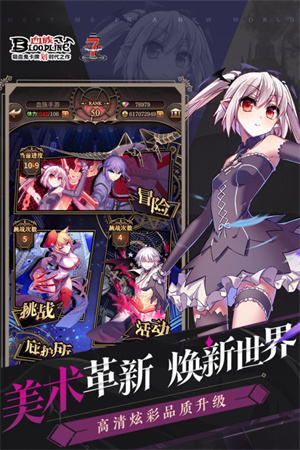 血族折扣平台 v4.212 安卓版图5