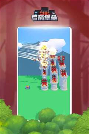 弓箭堡垒 v1.1 安卓版图2