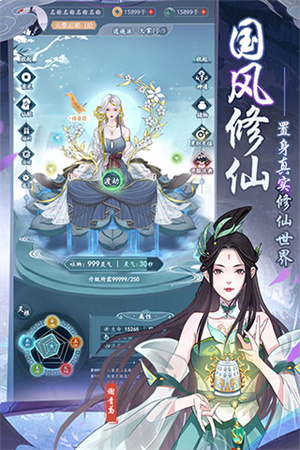 仙岛大乱斗 v2.46 安卓版图3