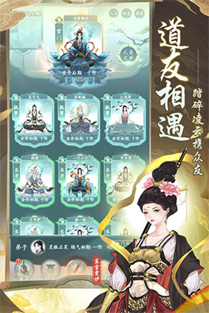 仙岛大乱斗 v2.46 安卓版图5