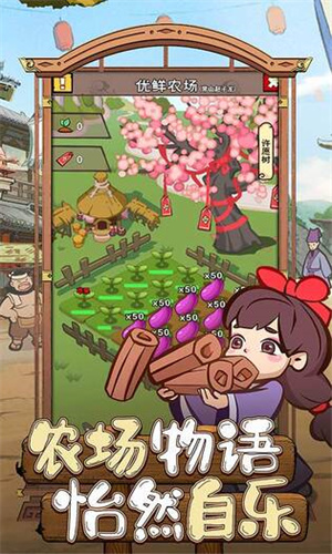 三国大英雄内购 v1.0 安卓版
