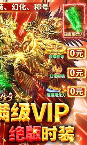 牧场传奇一亿元宝开局版