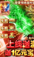 牧场传奇送GM3万充版图1