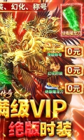 牧场传奇送GM3万充版图2
