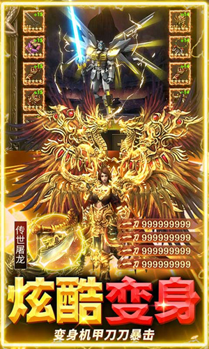 牧场传奇送GM3万充版图3