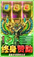 牧场传奇送GM3万充版图4