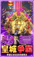 牧场传奇送GM3万充版图5