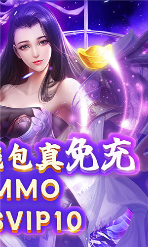 莽荒纪送年兽万充版图2