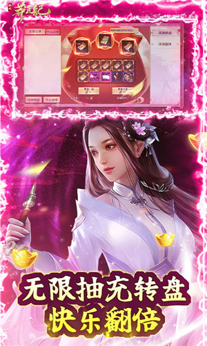 莽荒纪送年兽万充版图5