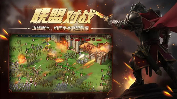 权力与纷争九游版图4