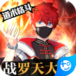 奇门之上全人物 v1.0.2 安卓版