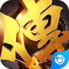 血饮天下传奇1.80新服 v1.0.5 安卓版