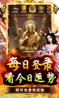 百战无双 v1.2.0.00010007 安卓版图2