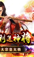 百战无双 v1.2.0.00010007 安卓版图3