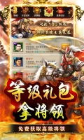 百战无双 v1.2.0.00010007 安卓版图5