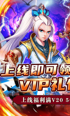神将屠龙0.1折送红包飞升版(4)
