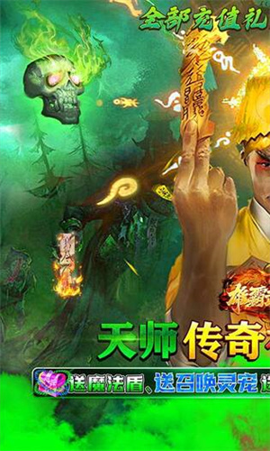 雄霸武神传奇最新版(4)