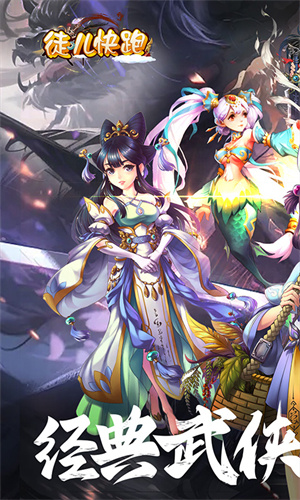 战神崛起神兽阿宝送充值版图5