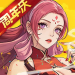 炼仙传说内购版
